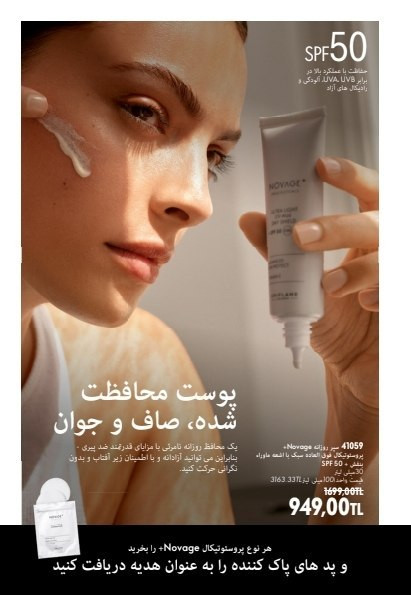 رژلب